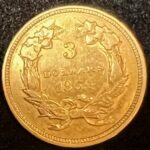 Lot 45 - 1854 U.S. $3 Princess Gold