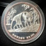 Lot 66 - 1987 5 oz. China Silver Panda Medallion